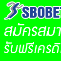sbobet