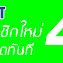 sbobet